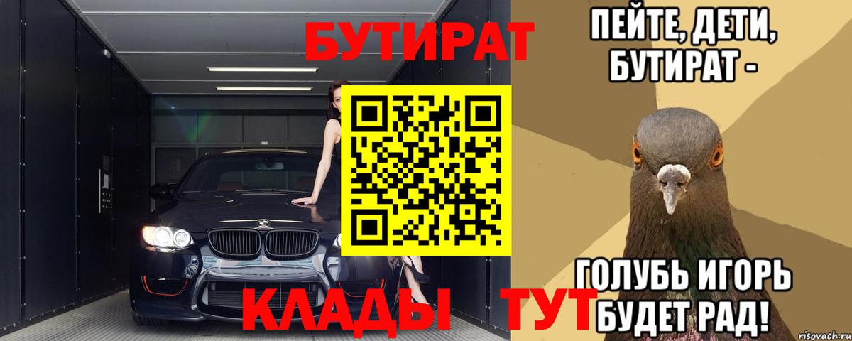 Кокаин  Северобайкальск  Альфа ПВП СК кристаллы  Меф   Вход с VPN  Марихуана 