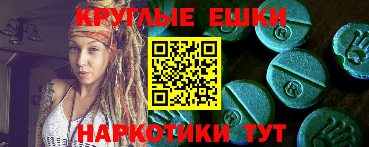 Северобайкальск  Экстази mix  цены наркотик  Вход с VPN  Экстази 300 mg 