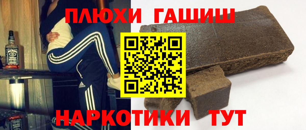 ГАШ Ice-O-Lator  Вход с VPN  ГАШ ice o lator  ГАШ  Северобайкальск 