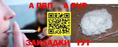 бутик Обнинск