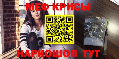 соль курить ск Партизанск