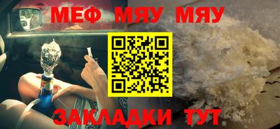 бутик Обнинск