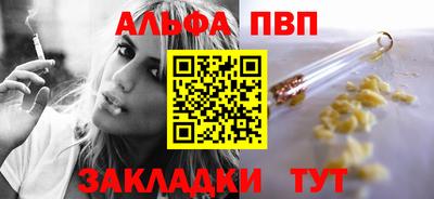 кокаин Обь
