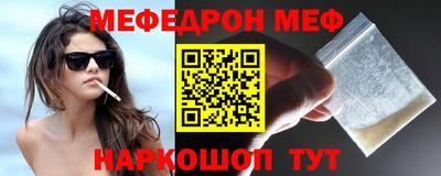 кокаин Обь