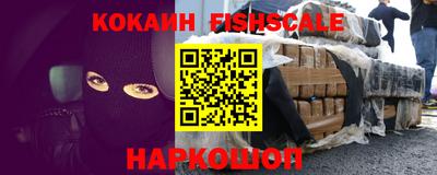 бутик Обнинск