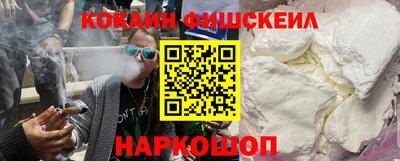 кокаин Обь