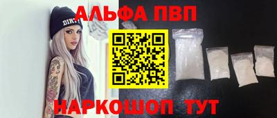 бутик Обнинск
