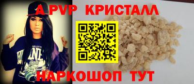 бутик Обнинск