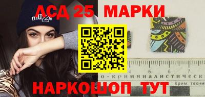бутик Обнинск