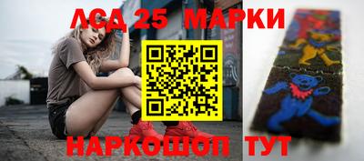 соль курить ск Партизанск