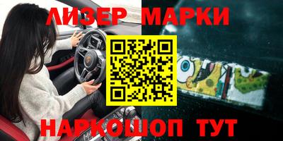 кокаин Обь