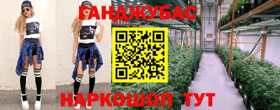 spice Нягань