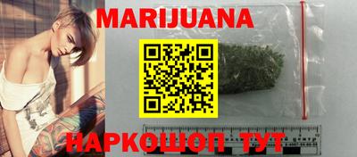 марихуана Пенза