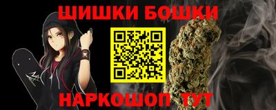 соль курить ск Партизанск