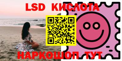 кокаин Обь