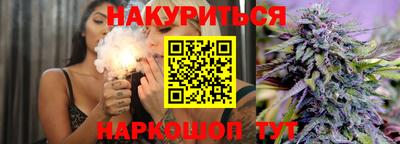 марки nbome Первоуральск