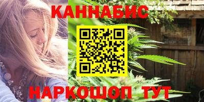 бутик Обнинск