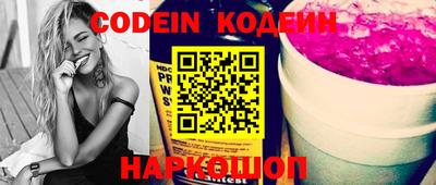 кокаин Обь