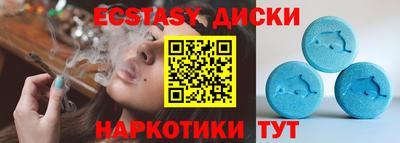 spice Нягань