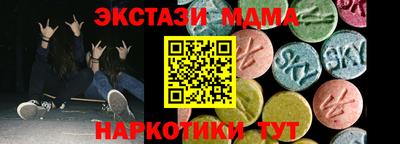 марки nbome Первоуральск