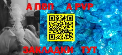 бутик Обнинск
