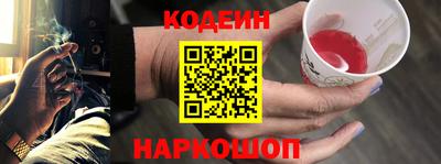 кокаин Обь