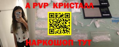 spice Нягань