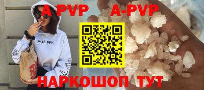кокаин Обь