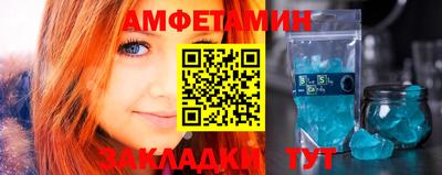 кокаин Обь