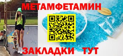 бутик Обнинск