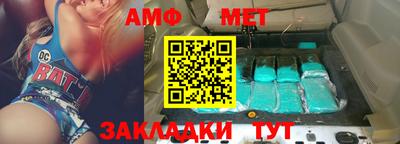 бутик Обнинск