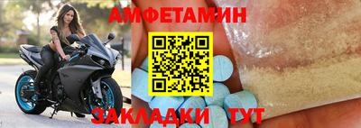 spice Нягань