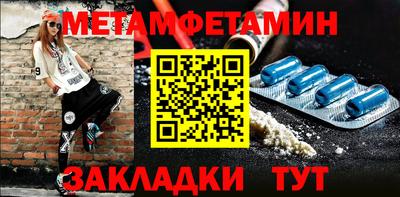 бутик Обнинск