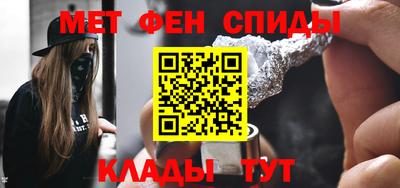 кокаин Обь