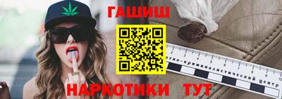 кокаин Обь