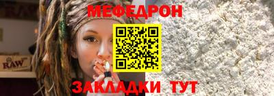 соль курить ск Партизанск