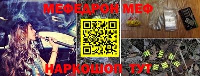 кокаин Обь