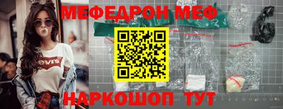 бутик Обнинск