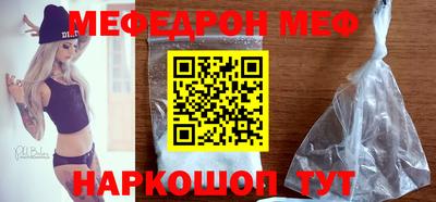 spice Нягань