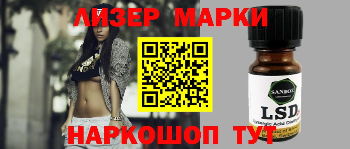 Северобайкальск  Лсд 25 экстази кислота  Вход с VPN 