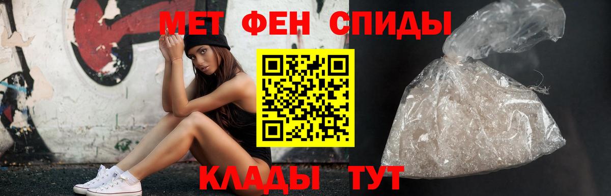 МЕФ Северобайкальск
