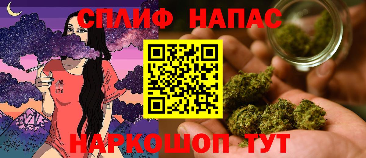Северобайкальск  Конопля марихуана  Вход с VPN  Канабис индика  Шишки марихуана планчик 